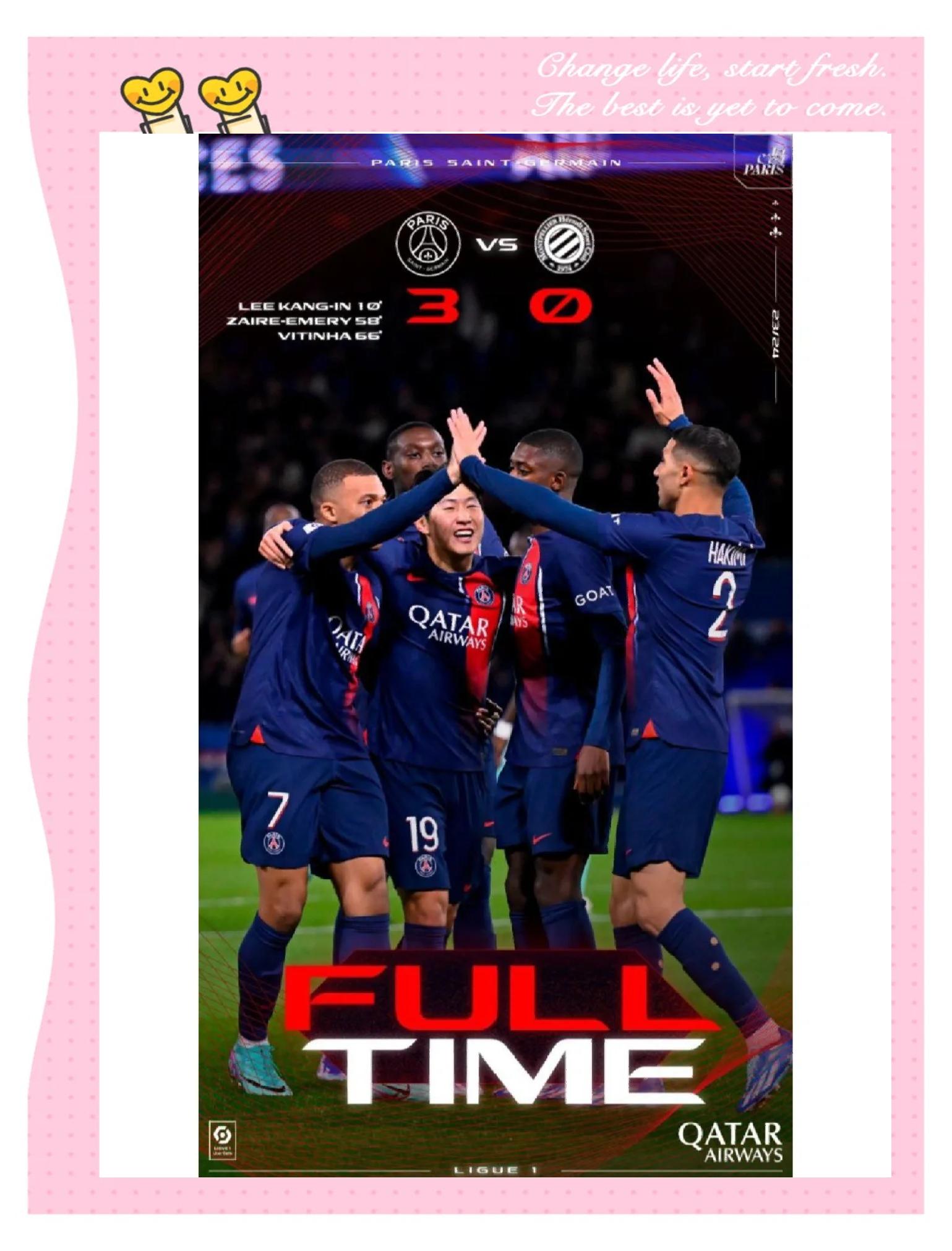 关于巴黎圣日耳曼主场顺利晋级，锁定强名额的信息