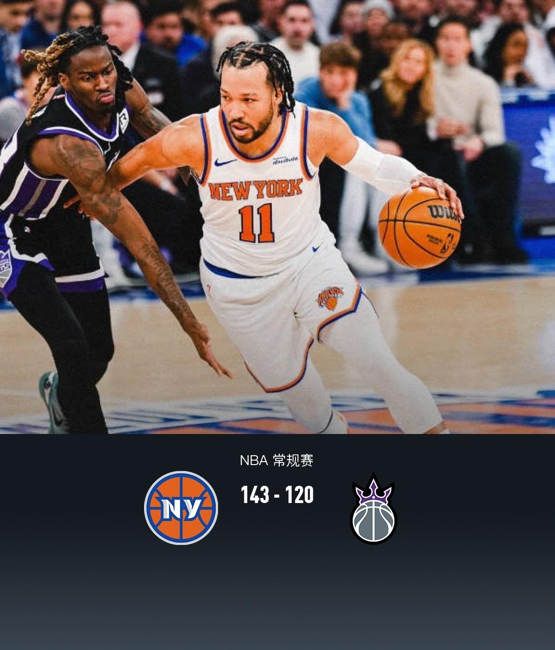 雄狮主场击败雄鹿萨博尼斯大号三分绝杀