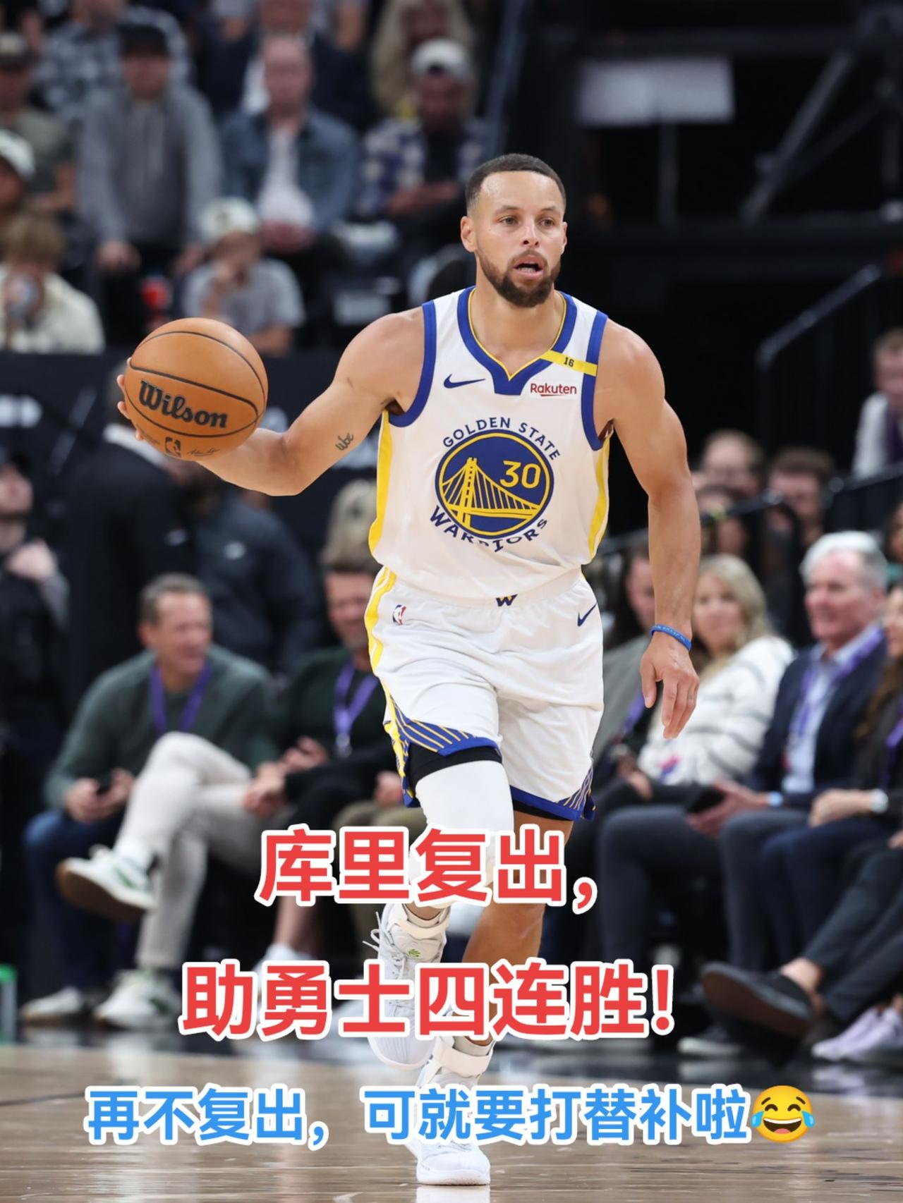 关于库里惊艳全场，引发争议助攻爆棚，76人逆转取胜！的信息
