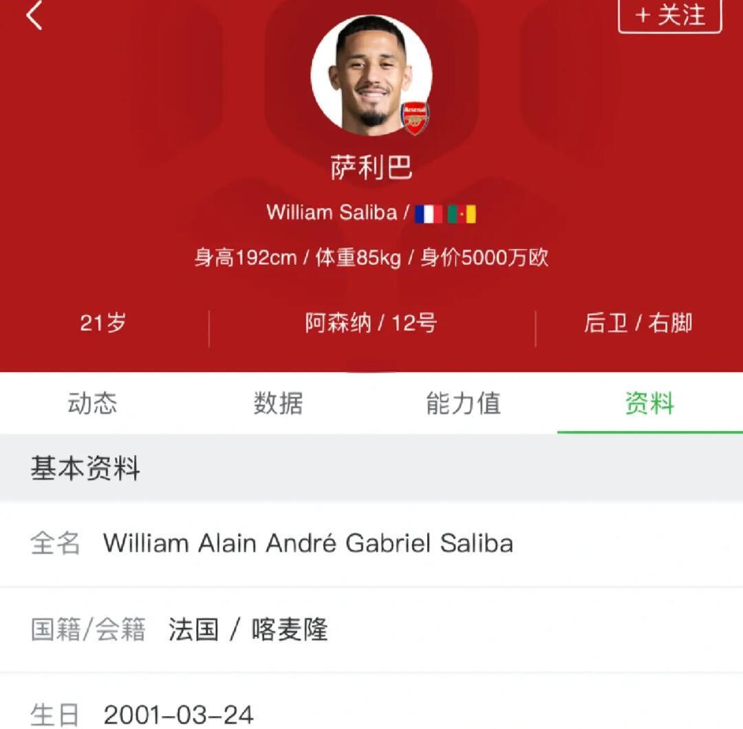 Uzi在法国队比赛中战术调整，领先优势明显引发热议！